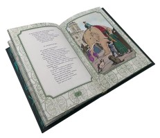 Иван Крылов Басни